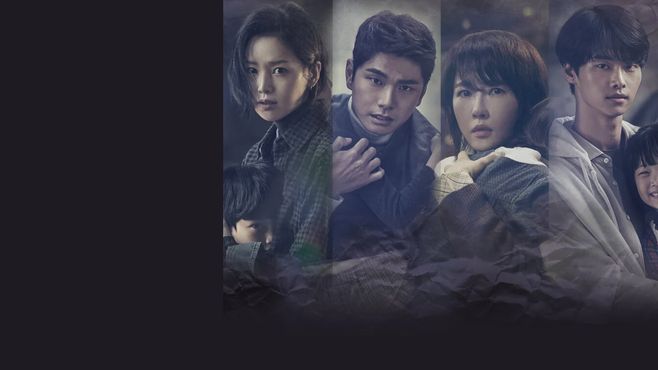 Сериал Красная луна, синее солнце (1 сезон)