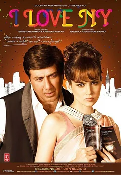 Фильм Я люблю Новый год (2015)