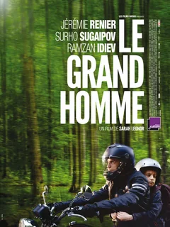 Фильм Великий человек (2014)