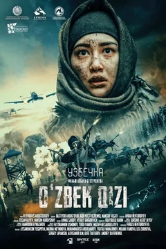 Фильм Спайперы-43 (2025)